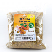 Семена хельбы (пажитника) SAHRA в пакете-спайке 1кг Семена хельбы (пажитника) SAHRA в пакете-спайке 1кг